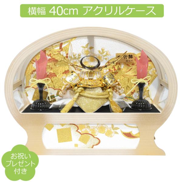 sannobu-online_gn0220
