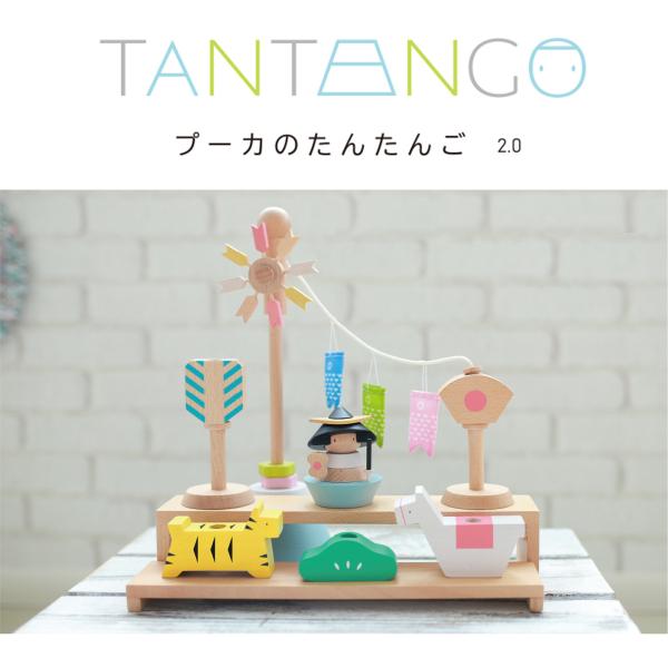 プーカ　たんたんご　五月人形 五月人形 プーカのたんたんご 2.0 Puca 木製のかわいい五月人形 : 人形