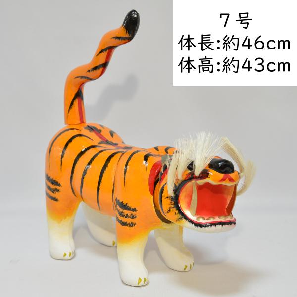 sannobu-online_gn0271