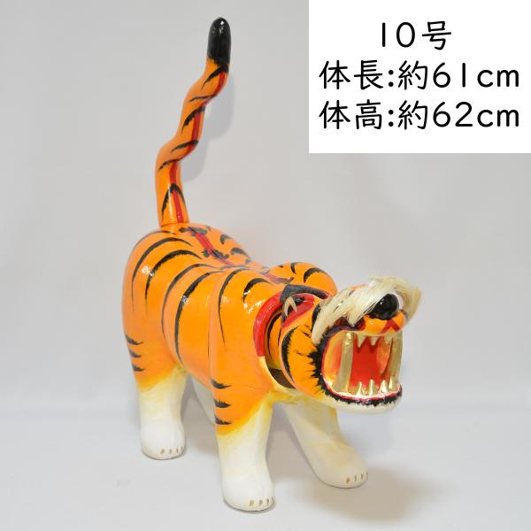 虎の助様 購入用 sannobu-online_gn0301