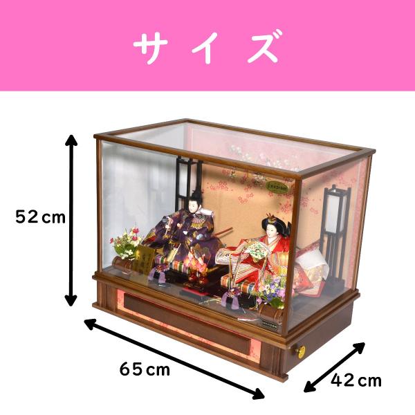激安大特価 の Hn0097 人形の三信 京十番 雛人形 親王ケース飾り 京十番 白鳳 初節句 ひな祭り 桃の節句 のお祝いに豪華なケース飾りのお雛様はいかがでしょうか 木目が美しいケース本体にオルゴールが付いています Hn0097 雛人形 オルゴール付 雛人形 平安関光作