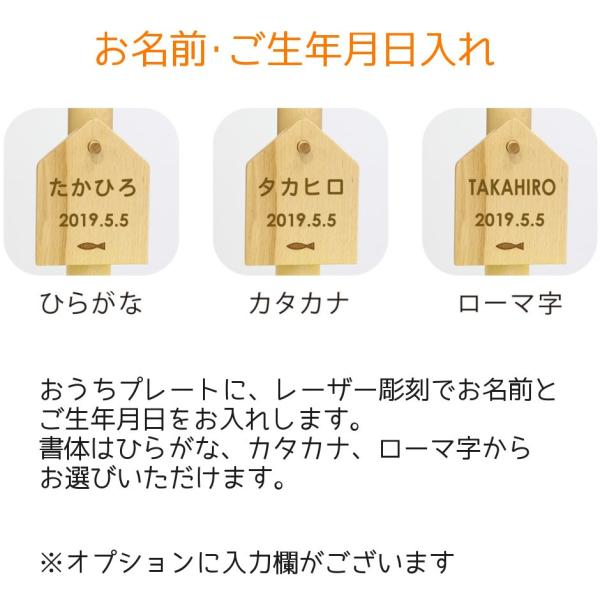 室内鯉のぼりプーカの木puca 徳永こいのぼり初節句端午の節句こどもの日 Buyee 日本代购平台 产品购物网站大全 Buyee一站式代购bot Online