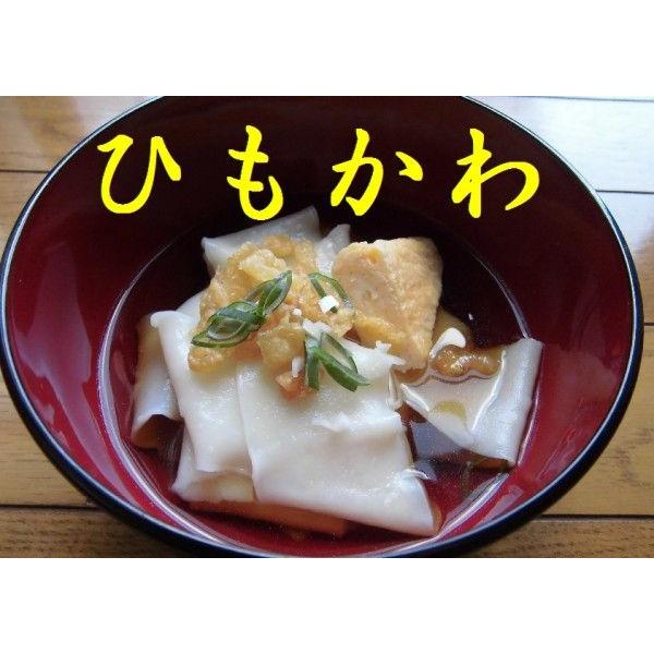 ひもかわ かなり幅の広いうどん 郷土料理 送料込み 2800円 Buyee Buyee Japanese Proxy Service Buy From Japan Bot Online