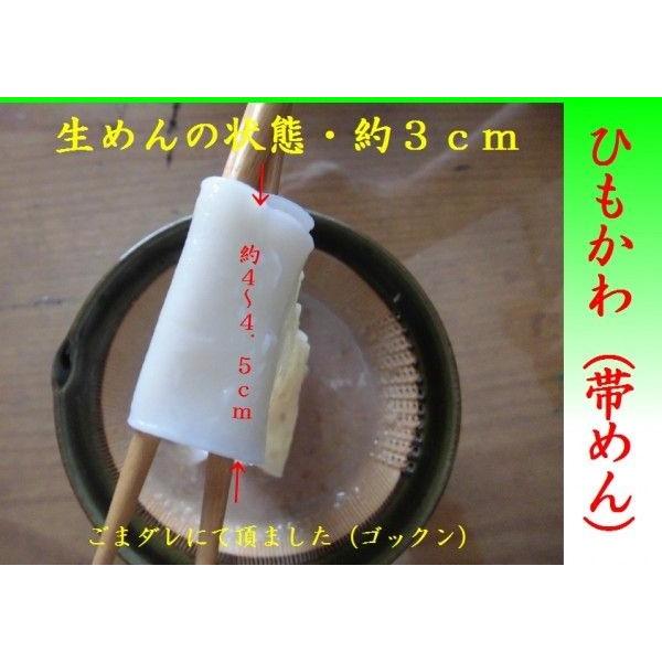ひもかわうどんお取り寄せ 幅広うどん ほうとう かなり幅の広いうどん Dejapan 手数料０円で日本の商品を購買代行 落札代行