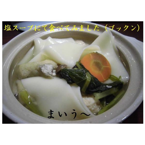 鍋焼きうどん ひもかわうどん 幅広うどん ほうとう かなり幅の広いうどん 送料込み価格 Buyee Buyee 日本の通販商品 オークションの代理入札 代理購入