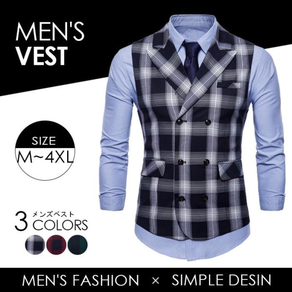 即納 ベスト メンズスーツベスト トップス クラシック イギリス風 ベスト チェック柄 ベスト フォーマル 襟付き ダブルベスト 春服 ビジネス ベスト Dejapan 手数料０円で日本の商品を購買代行 落札代行