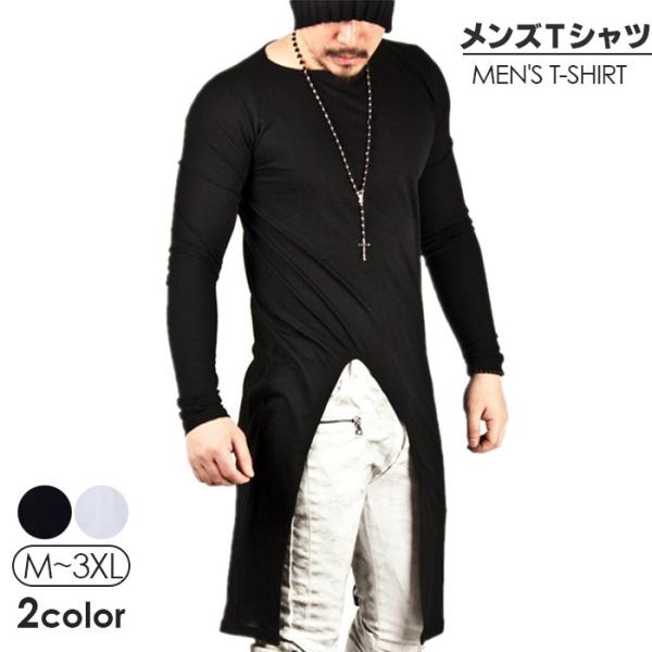 メンズファッション スリム ロング丈 細身 薄手 兄系 ストリート系 スリムｔシャツ ｔシャツ メンズｔシャツ 無地 長袖 Buyee Buyee 提供一站式最全面最专业现地yahoo Japan拍卖代bid代拍代购服务 Bot Online