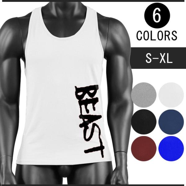 即納 かっこよく 肌触りのいいタンクトップ メンズトップス ノースリーブ メンズタンク 通気 ジムウェア トレーニング 男性用スポーツウェア メンズインナー Buyee 日本代购平台 产品购物网站大全 Buyee一站式代购 Bot Online
