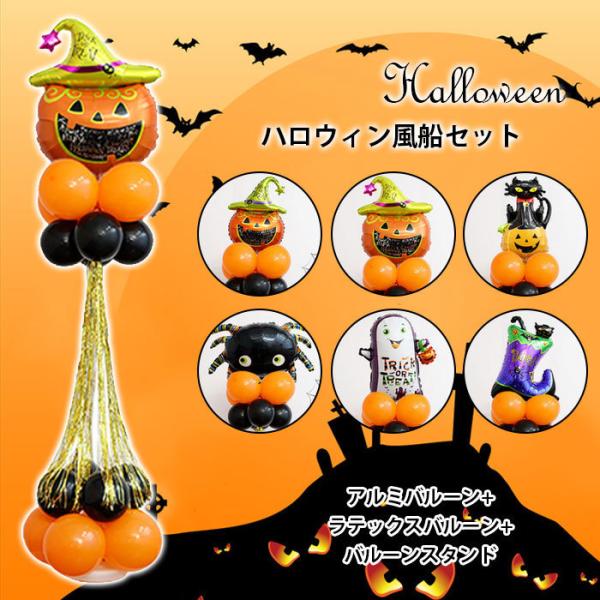 【♪ワンポイントアドバイス♪】バルーンは、時間が経つとツヤ感がなくなり、しぼみやすくなっています。パーティーの直前に飾りつけをされることをおススメします。