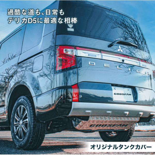 sanoauto-goosfam_gfd5tgsv