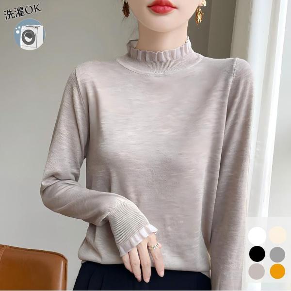 レディース トップス セーター ニット マシンウォッシャブル