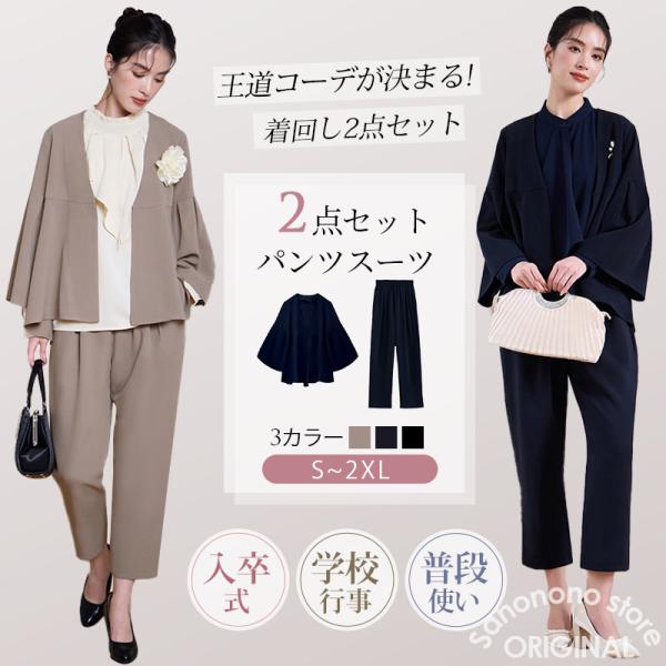 ほぼ未使用スーツカンパニー　入学式　卒業式　就職活動　成人式　謝恩会　フォーマル THE SUIT COMPANY - ほぼ未使用スーツカンパニー 入学式 卒業式