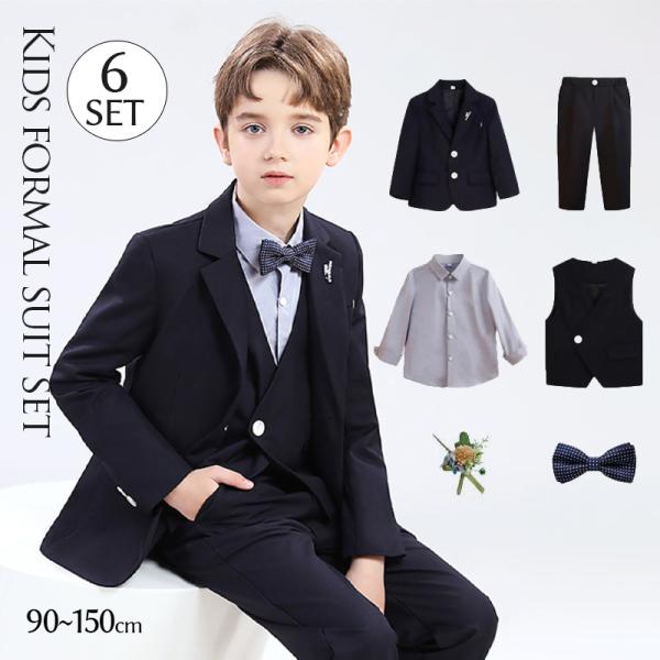 子供 男の子 フォーマルスーツ ベスト 七五三 入園式 結婚式 キッズ