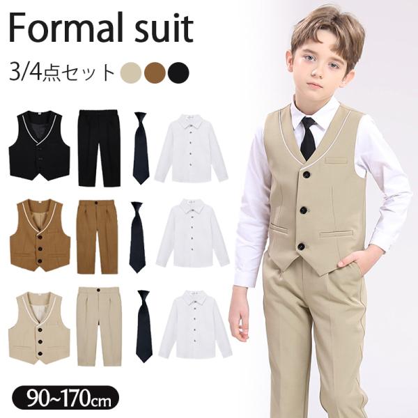 大好評 子供スーツ 入学式 男の子 子供スーツ 男の子 フォーマル 長袖 子供スーツ 男の子 子供服 男の子 入園式 3点セット 4点セット