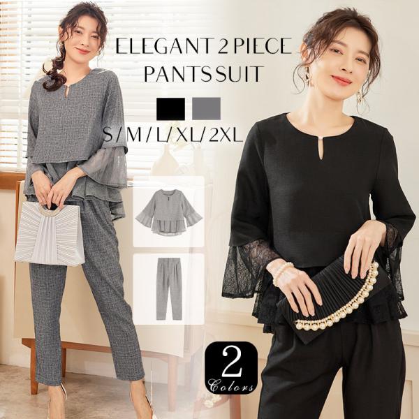 送料無料 セレモニースーツ ペプラムトップ ツイード セットアップ