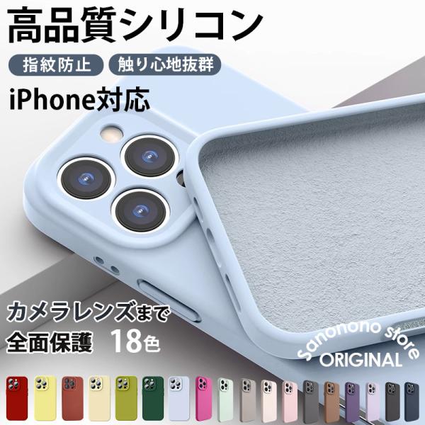 ●対応機種iphone17iphone17airiphone17proiphone17promaxiPhone16iPhone16PlusiPhone16ProiPhone16PromaxiPhone15iPhone15PlusiPhone...