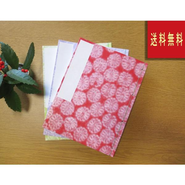 芳名録　美術表紙　五行　和綴じ帳(3冊セット)