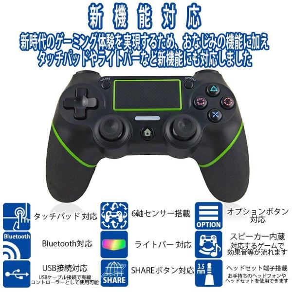 Ps4 コントローラー ワイヤレス プロコン 無線 Bluetooth ジョイスティック ゲーム 加速度センサー Ps ブルー グリーン レッド 定番 Buyee Servis Zakupok Tretim Licom Buyee Pokupajte Iz Yaponii