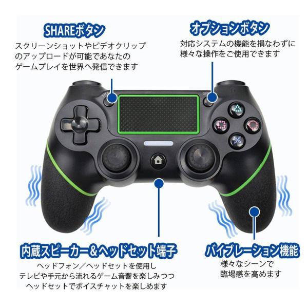 Ps4 コントローラー ワイヤレス プロコン 無線 Bluetooth ジョイスティック ゲーム 加速度センサー Ps ブルー グリーン レッド 定番 Buyee Buyee 日本の通販商品 オークションの代理入札 代理購入