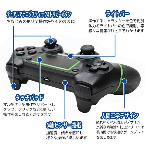 Ps4 コントローラー ワイヤレス プロコン 無線 Bluetooth ジョイスティック ゲーム 加速度センサー Ps ブルー グリーン レッド 定番 Buyee Buyee 日本の通販商品 オークションの代理入札 代理購入