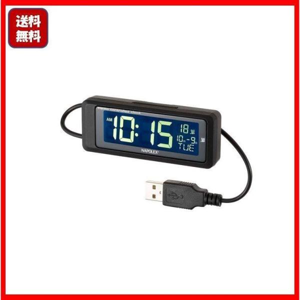 電波時計 Usb 総合 Favofavoitems