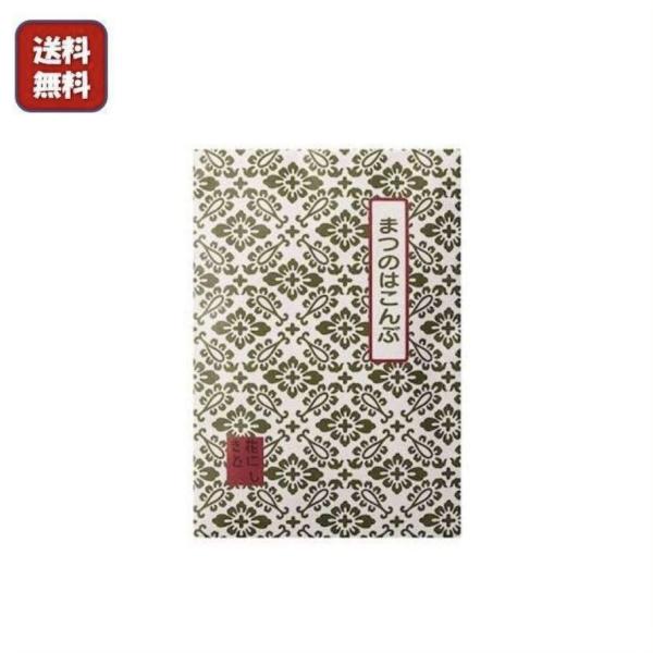 花錦戸 まつのはこんぶ 袋入り75ｇ