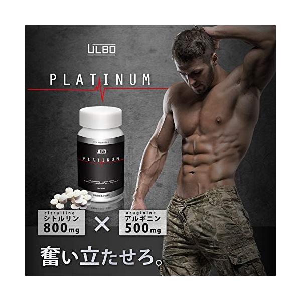 Ulbo Platinum シトルリン アルギニン 亜鉛 厳選8成分配合 180粒 栄養機能食品 定番 Buyee Buyee 提供一站式最全面最专业现地yahoo Japan拍卖代bid代拍代购服务 Bot Online