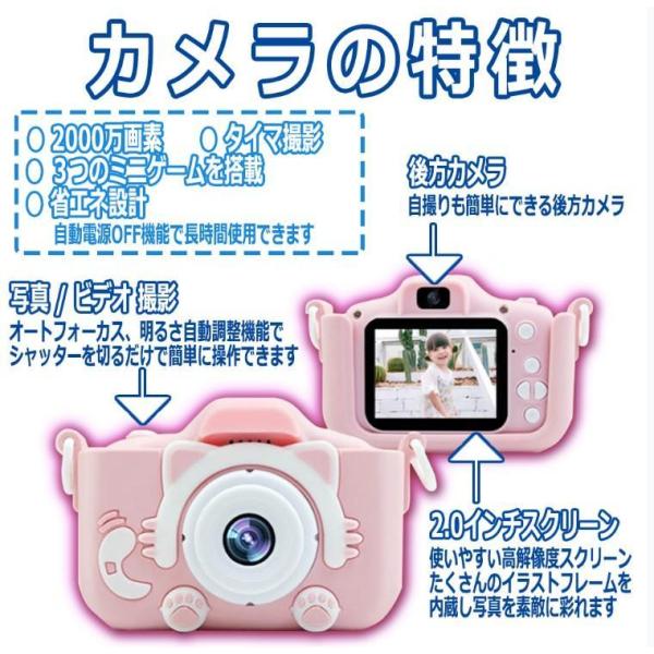 送料無料 最安値挑戦中 子供用 デジタルカメラ トイカメラ プレゼント 誕生日 キッズカメラ おもちゃ 子供の日 猫 ピンク ブルー 定番 Buyee 日本代购平台 产品购物网站大全 Buyee一站式代购 Bot Online