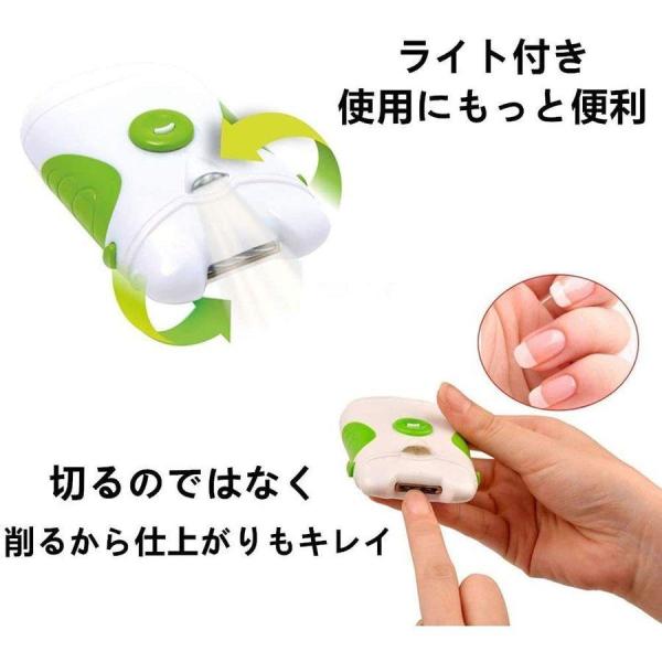 全国一律送料無料 最安値挑戦中 電動爪切り ライト付 爪削り 介護用品 爪やすり 爪切り 電池式 ネイルケア 水洗い可能 つめ磨き 高齢者 定番 Buyee Buyee 일본 통신 판매 상품 옥션의 대리 입찰 대리 구매 서비스