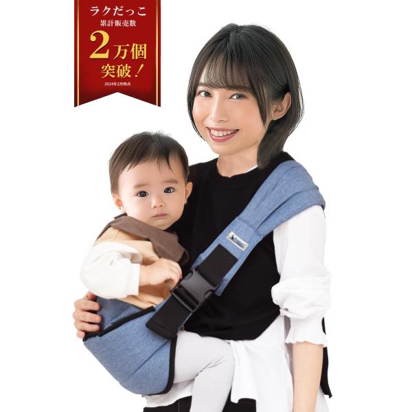 保育士さん監修】 抱っこ紐 ベビースリング 6〜48ヵ月 [Mughart
