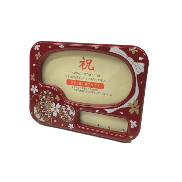 商品名　縦横兼用　オルゴール付写立て　赤　てまりサイズ　約13.5ｃｍＸさ約9.8ｃｍＸ奥行き約6ｃｍ写真サイズ 6.1cmX11.7ｃｍ曲「楽しいひな祭り」素材ＡＢＳ樹脂製