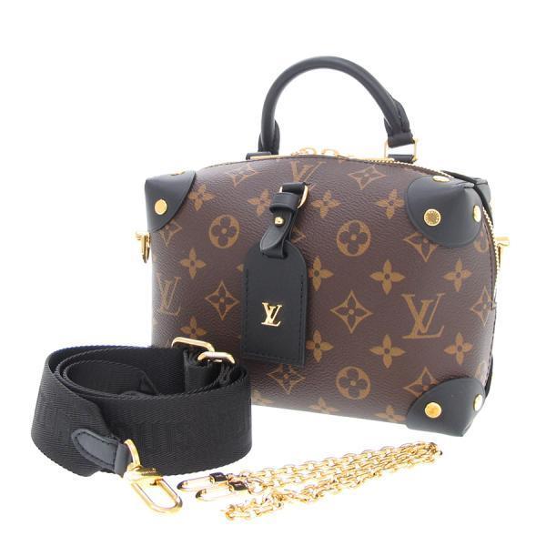 ルイ・ヴィトン(LOUIS VUITTON) モノグラム(Monogram) 中古 その他の ルイ・ヴィトン(LOUIS VUITTON) モノグラム(Monogram) 中古 その他の