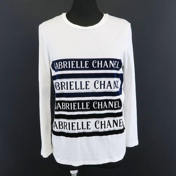 CHANEL（シャネル） トップス Bランク. : 質屋さのや Yahoo!ショップ  