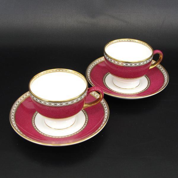 WEDGWOOD ウェッジウッド ユーランダー・カップ&ソーサー×2 B WEDGWOOD ウェッジウッド ユーランダー・カップ&ソーサー×2 B