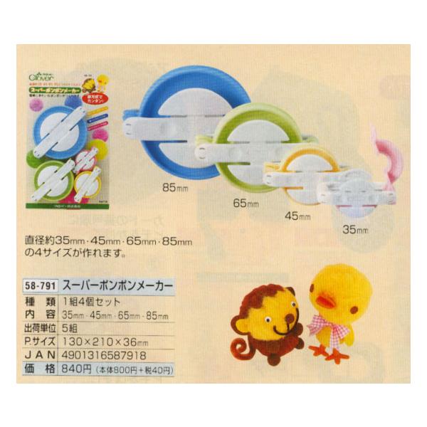 スーパーボンボンメーカー Buyee Buyee Japanese Proxy Service Buy From Japan Bot Online