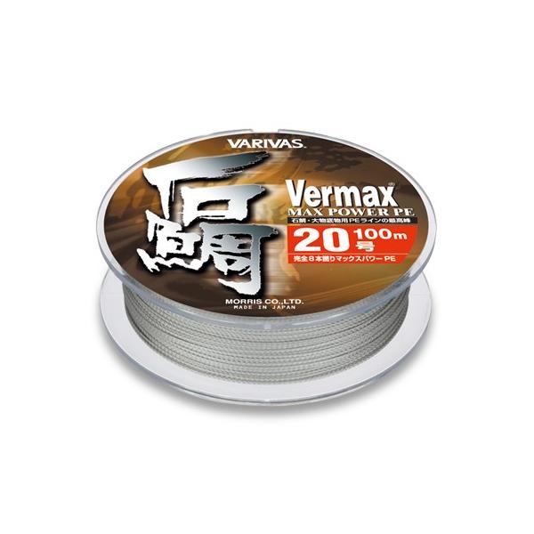 �o���o�X(VARIVAS) �o�[�}�b�N�X�Α�PE �}�b�N�X�p���[�@100m�@20���@�iVAR-ISO�j