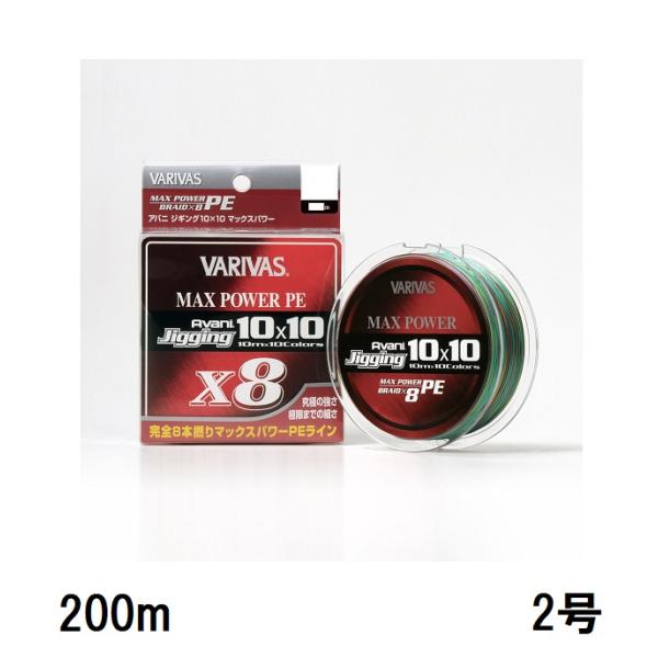バリバス(VARIVAS) アバニ ジギング10×10 マックスパワーPE X8