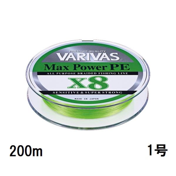 さ ^_^ バリバス(VARIVAS) PEライン マックスパワーPE X8［ライムグリーン