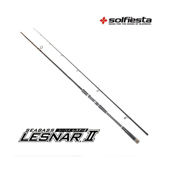 solfiesta(ソルフィエスタ) カーボンシーバス SEABASS LESNERII