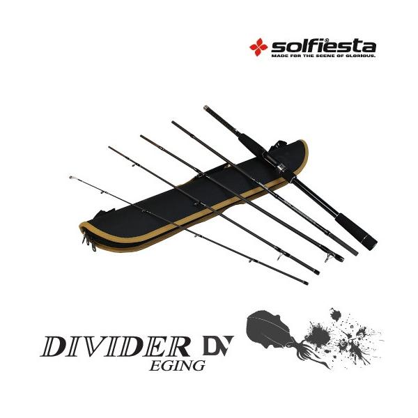 solfiesta(ソルフィエスタ) カーボンエギング DIVIDER EGI