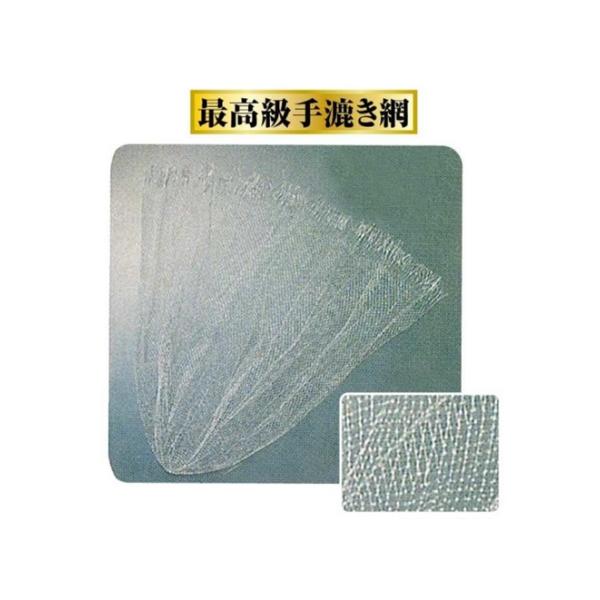 シンポ網　5枚組 マルシン漁具(DRAGON) 極細替網 5mm 白 : 釣具の三平ヤフー店 - 通販