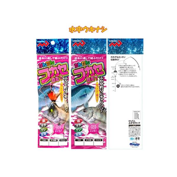 まるみDIY5点セット 潜らせまっせ!!(もぐらせまっせ) / 3サイズ | 釣具の卸売り | 世界の