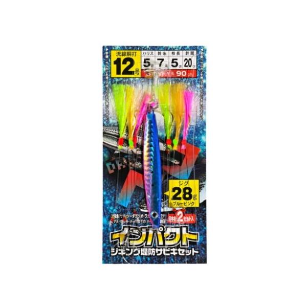 新品 マルシン漁具(DRAGON) インパクトジギング堤防サビキセット 12号・28BP