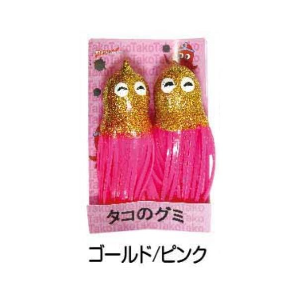マルシン漁具(DRAGON) タコのグミ ゴールド/ピンク : 釣具の三平ヤフー