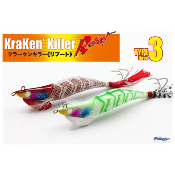 マルシン漁具(DRAGON) Kraken'Killer Reboot(クラーケン キラー