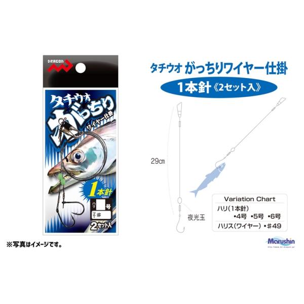 5点セットで販売。 sanpei-yh_4535090-170884