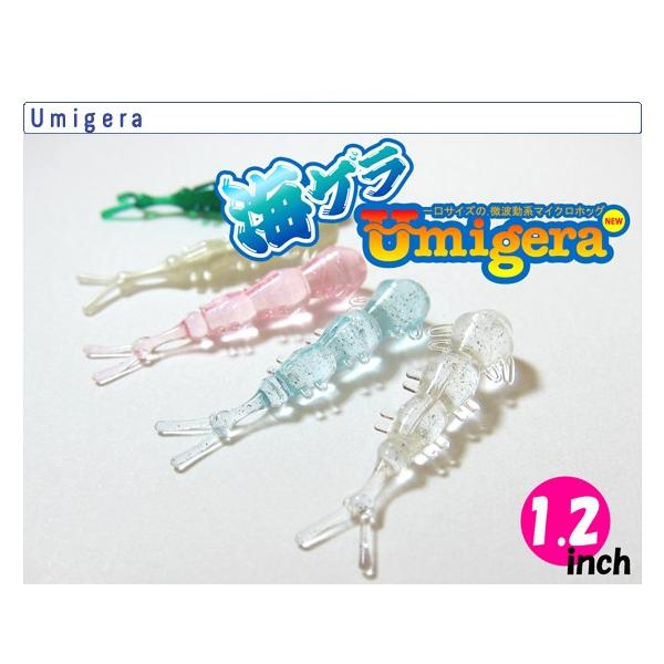 専用2 アルカジックジャパン（Arukazik）海ゲラ（ウミゲラ） 1.2inch