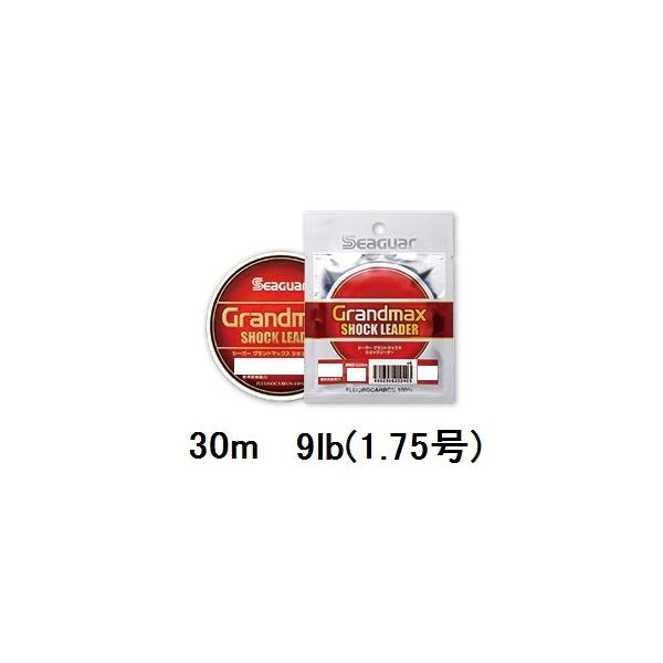 yNbN|XgzV[K[(SEAGUAR) \gQ[ V[K[ Oh}bNX VbN[_[ 30mP 9lb(1.75)