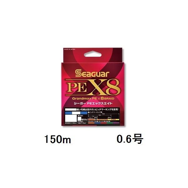 yNbN|XgzV[K[(SEAGUAR) D V[K[ PEX8 150m 0.6