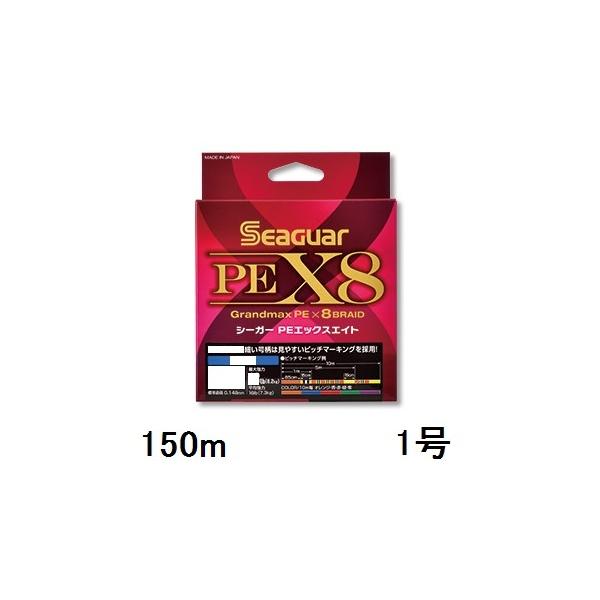 yNbN|XgzV[K[(SEAGUAR) D V[K[ PEX8 150m 1